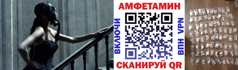 ОМГ ОМГ   Ульяновск  Amphetamine 98%  продажа наркотиков 