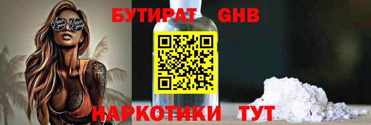 Кокаин  LSD-25  Меф   АМФЕТАМИН кристаллы  Ульяновск  Вход с VPN  ГАШИШ 