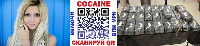 КОКАИН 99%  Ульяновск 