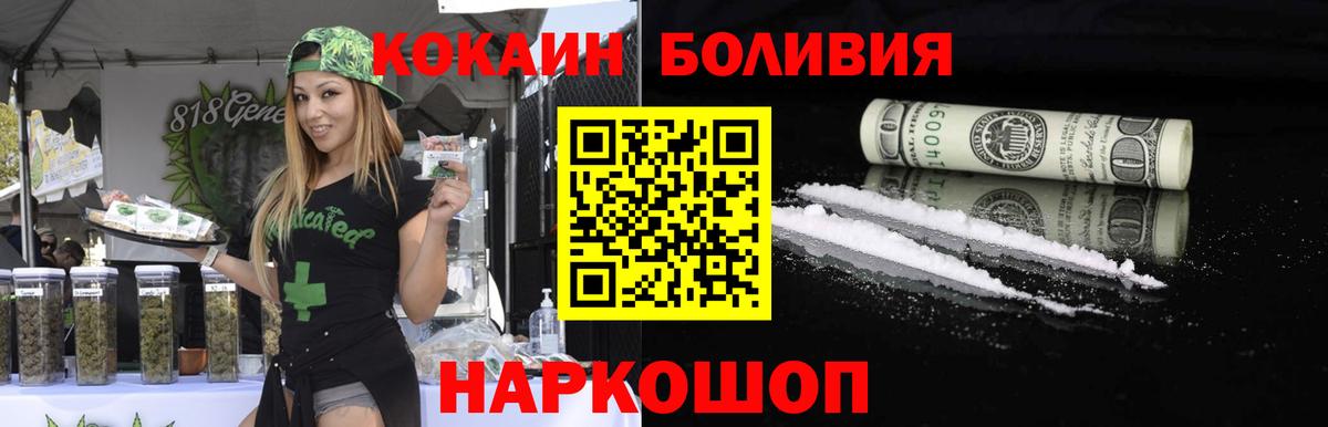 Альфа ПВП  Ульяновск  Купить наркоту  Cocaine  Вход с VPN  Меф  Канабис 