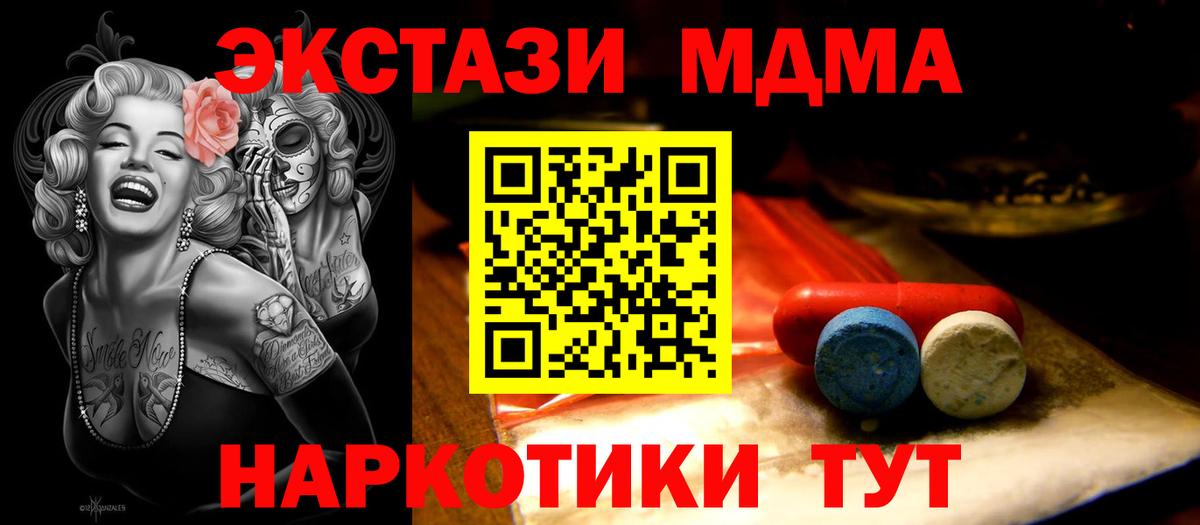 Экстази ешки  ЭКСТАЗИ  Ульяновск  Вход с VPN 