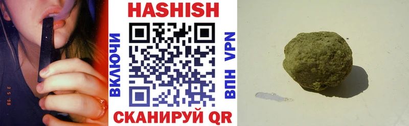 Гашиш Premium  Ульяновск 