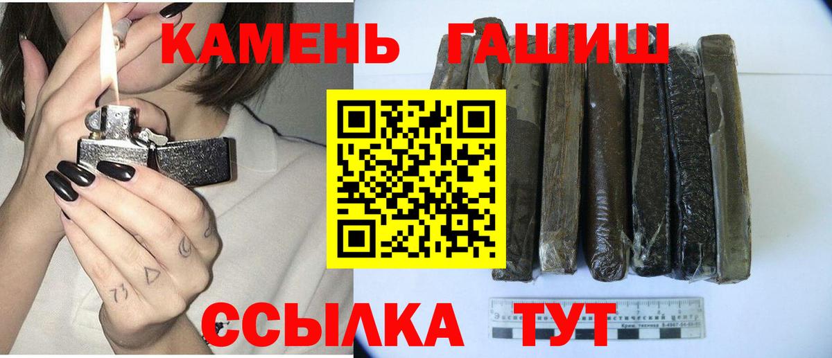Гашиш убойный  ГАШ  Ульяновск  Вход с VPN  Гашиш AMNESIA HAZE 