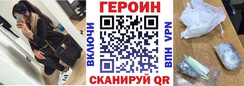 Героин Афган  Ульяновск 
