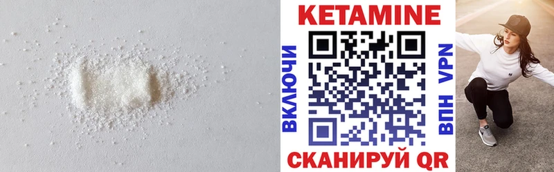 КЕТАМИН VHQ  цена   Ульяновск 