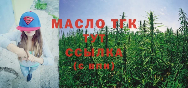 каннабис Михайловск