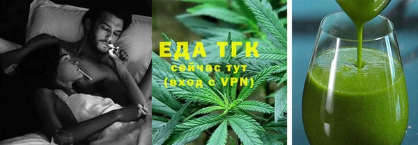 каннабис Михайловск