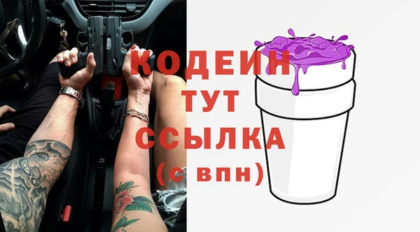 каннабис Михайловск