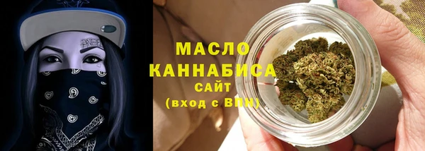 каннабис Михайловск