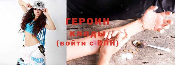 гашик Михайловка