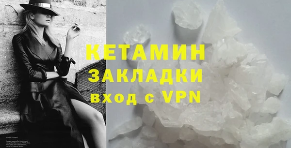 каннабис Михайловск