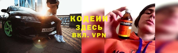 синтетический гашиш Верея