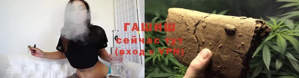 гашик Михайловка