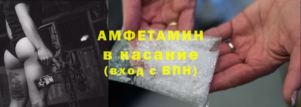 гашик Михайловка