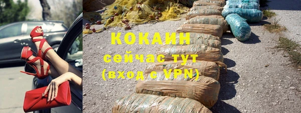 каннабис Михайловск