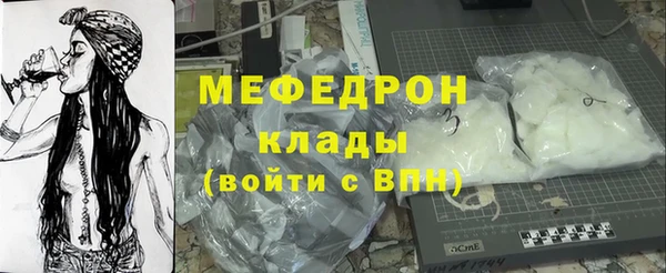 каннабис Михайловск