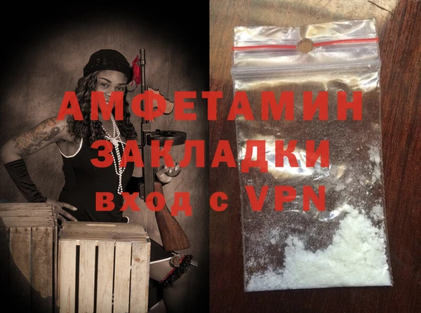каннабис Михайловск