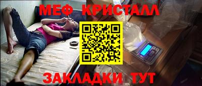 2c-b Ирбит