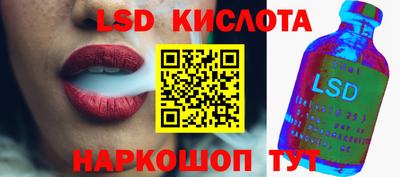 прущие крисы Изобильный