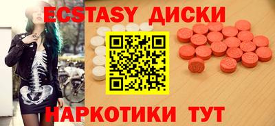 прущие крисы Изобильный