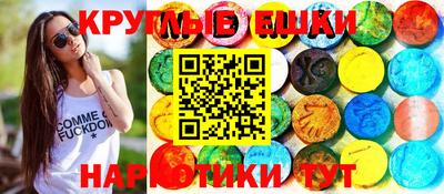 2c-b Ирбит