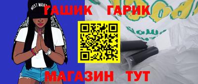 прущая мука Ипатово