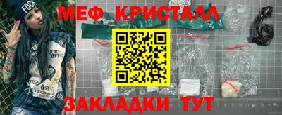 прущие крисы Изобильный