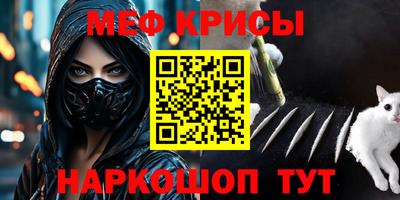 2c-b Ирбит