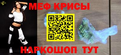 прущие крисы Изобильный