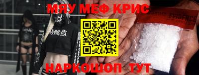 прущая мука Ипатово