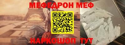 прущая мука Ипатово