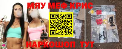 прущие крисы Изобильный