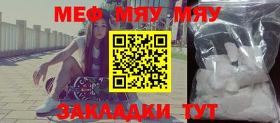 прущая мука Ипатово