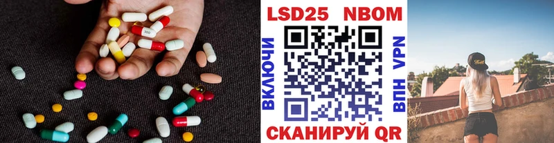 Лсд 25 экстази ecstasy Ульяновск