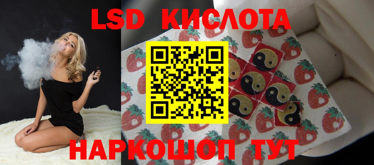 Ульяновск  Лсд 25 экстази ecstasy  Лсд 25 экстази кислота  Вход с VPN 