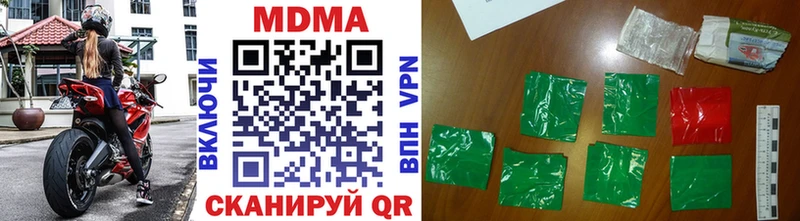 MDMA VHQ  где купить наркоту  omg как зайти  Ульяновск 