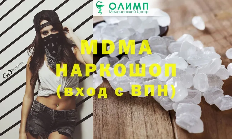 MDMA Molly Ульяновск