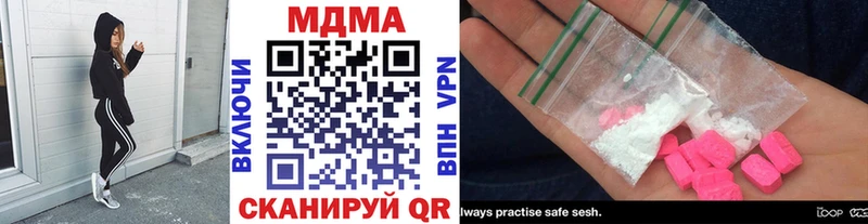 МДМА crystal Ульяновск