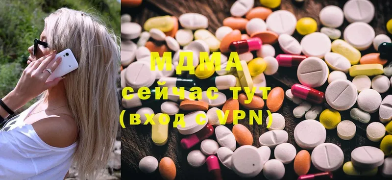 MEGA рабочий сайт  наркошоп  Ульяновск  MDMA Molly 