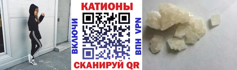 МЕФ mephedrone  Ульяновск 