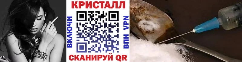 Метамфетамин мет  Ульяновск 