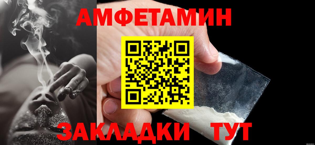 МЕТАМФЕТАМИН витя  Вход с VPN  Ульяновск  МЕТАМФЕТАМИН витя 