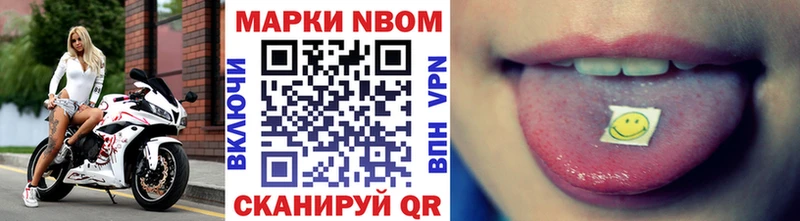 купить наркотик  маркетплейс как зайти  Наркотические марки 1500мкг  Ульяновск 