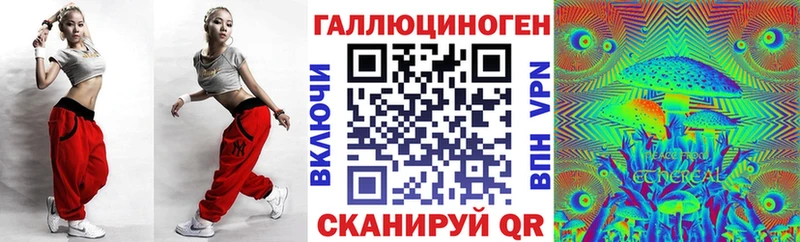 Галлюциногенные грибы Psilocybine cubensis  Ульяновск 