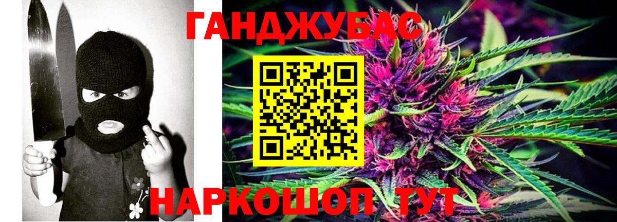 Марихуана план Ульяновск
