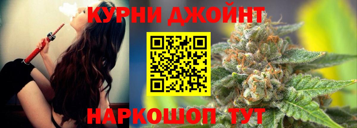 Конопля индика  Марихуана конопля  Вход с VPN  Ульяновск  Марихуана индика 