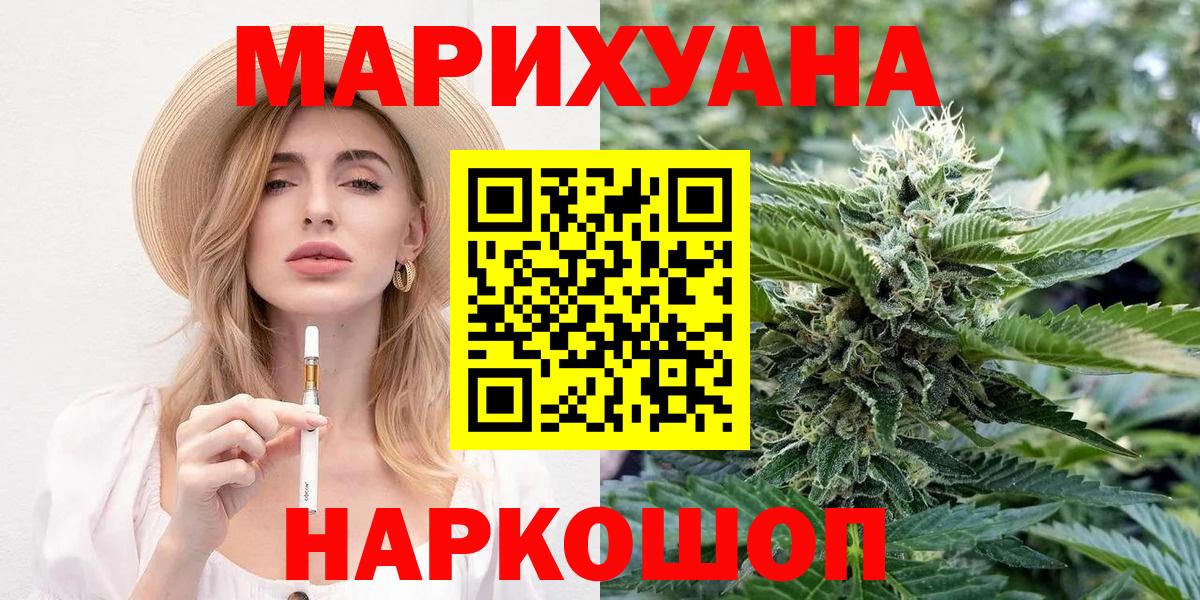 Псилоцибиновые грибы Ульяновск